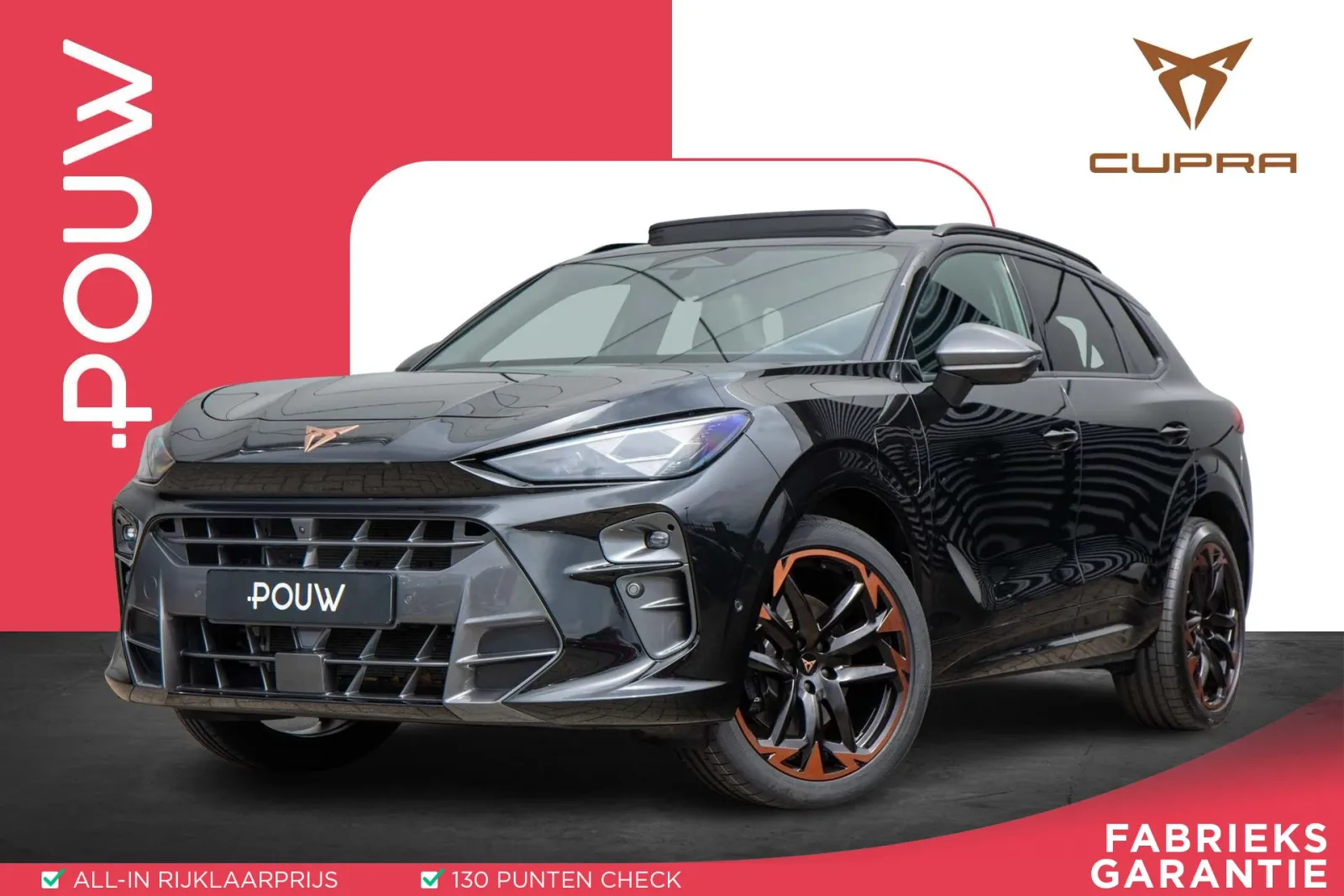 CUPRA Terramar (2025) — foto 1