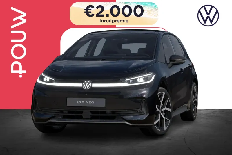 Volkswagen ID.3 (2026)