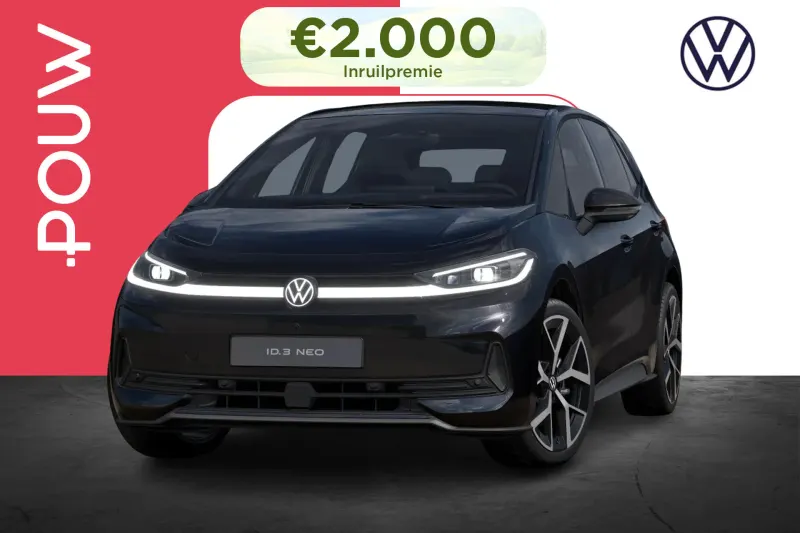 Volkswagen ID.3 (2026)