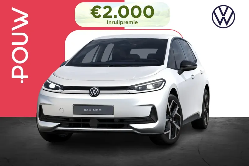 Volkswagen ID.3 (2026)