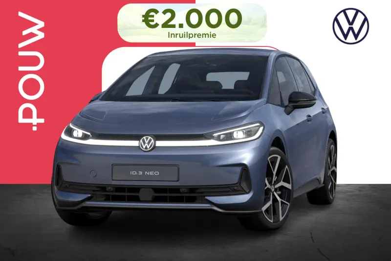 Volkswagen ID.3 (2026)