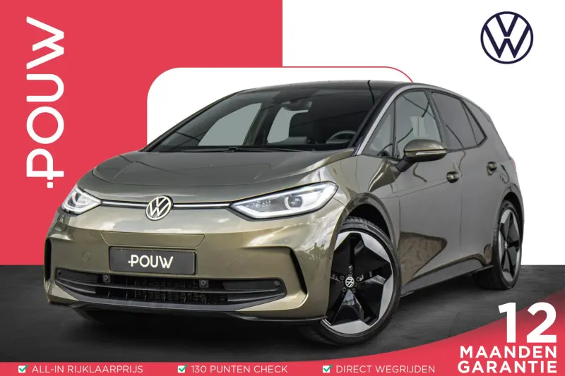 Volkswagen ID.3 (2024)