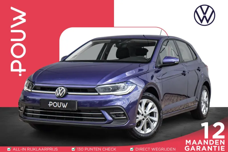 Volkswagen Polo (2021)