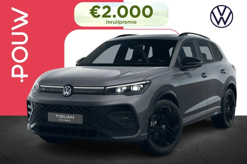 Volkswagen Tiguan (2026)