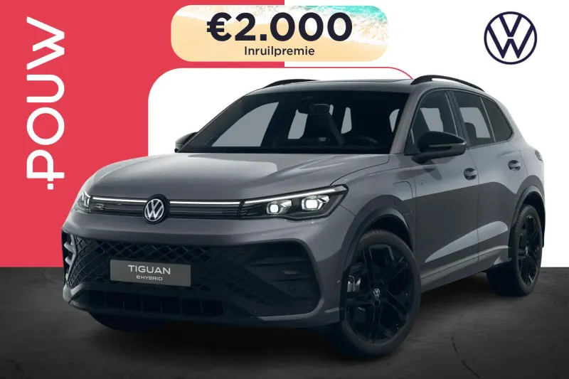 Volkswagen Tiguan (2026)