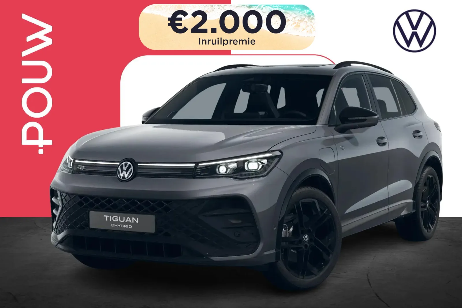 Volkswagen Tiguan (2026) — foto 1