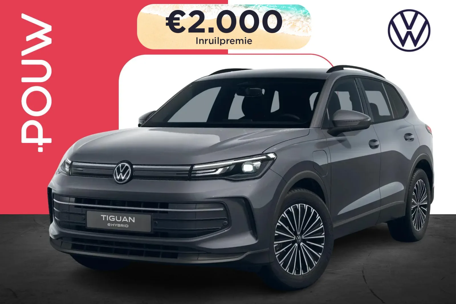 Volkswagen Tiguan (2026) — foto 1