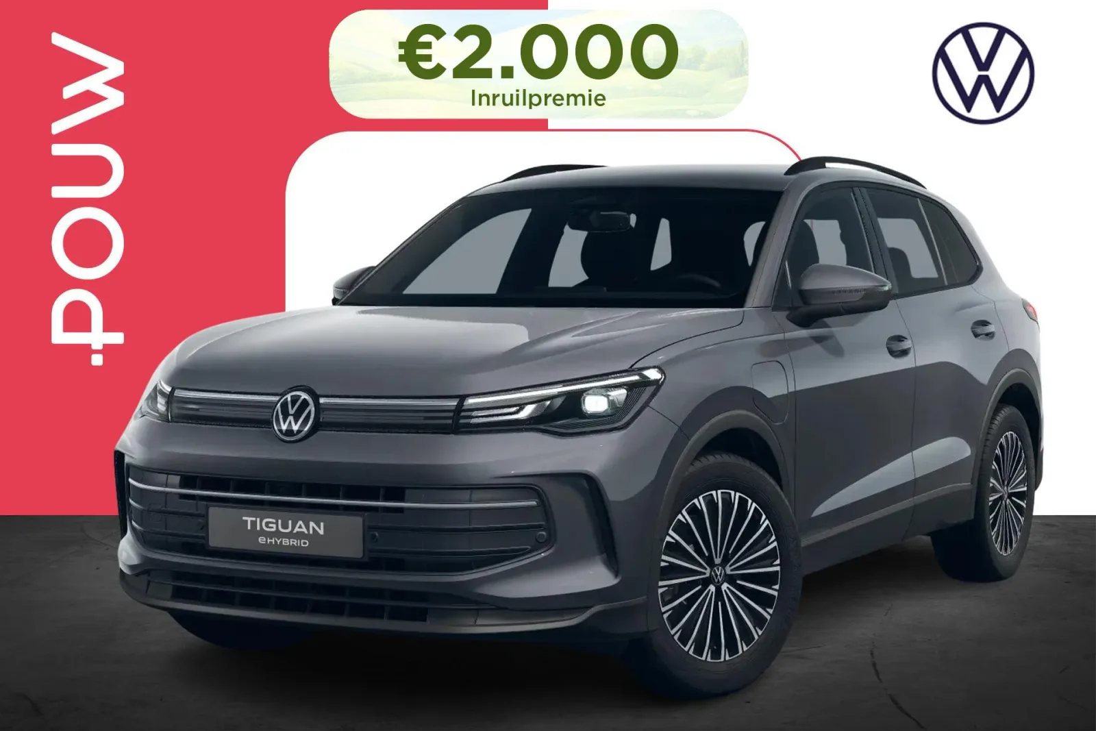 Volkswagen Tiguan (2026) — foto 1