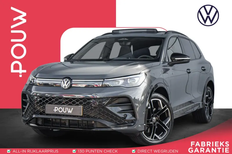 Volkswagen Tiguan (2025)