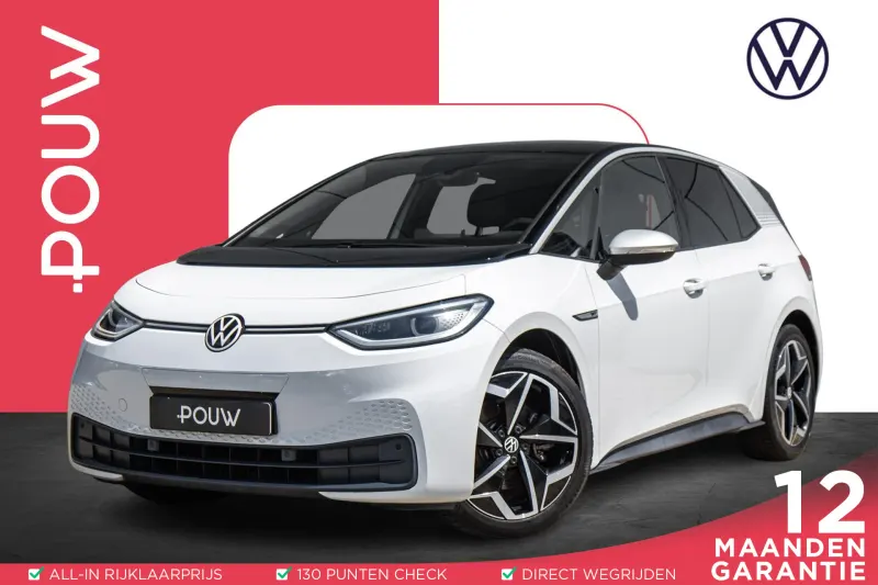 Volkswagen ID.3 (2020)