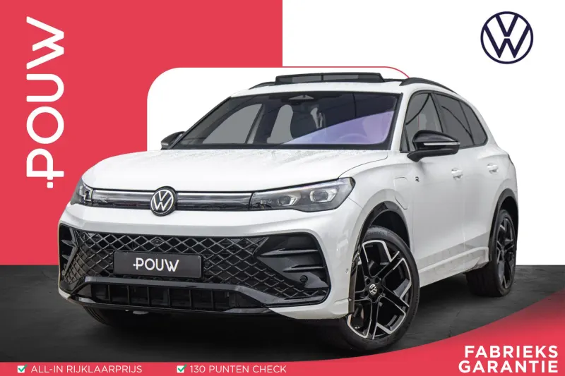Volkswagen Tiguan (2025)