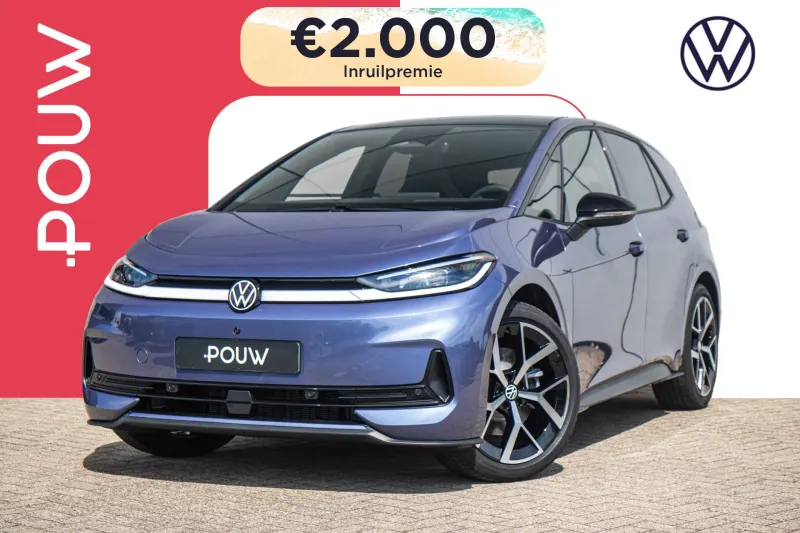 Volkswagen ID.3 (2026)