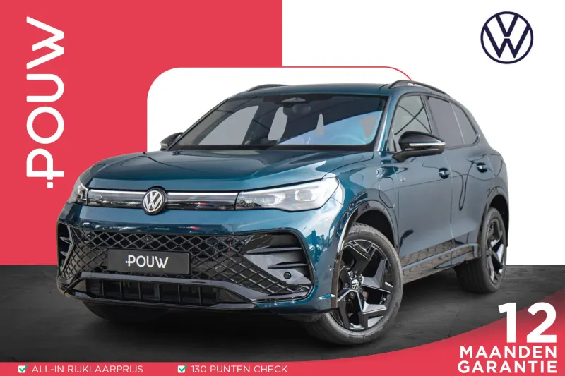 Volkswagen Tiguan (2025)