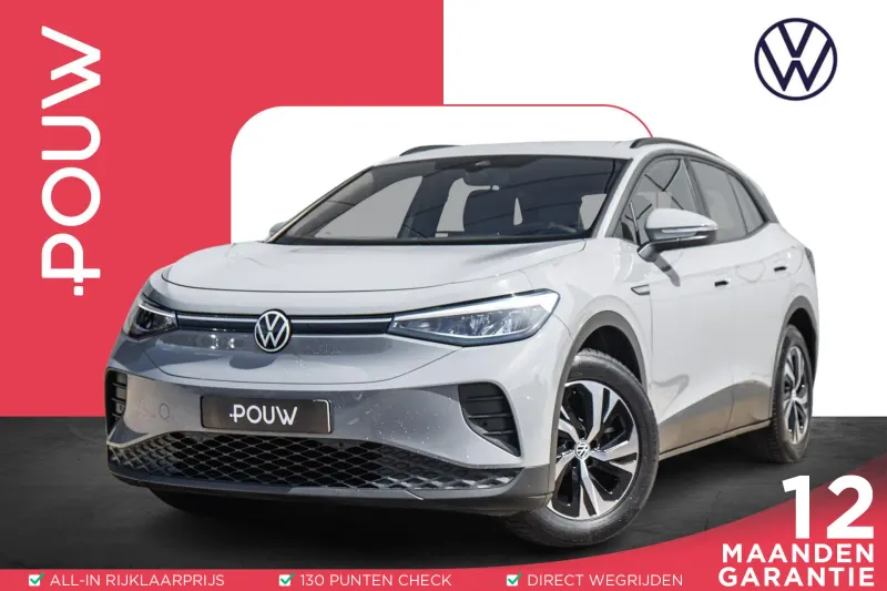 Volkswagen ID.4 (2023)