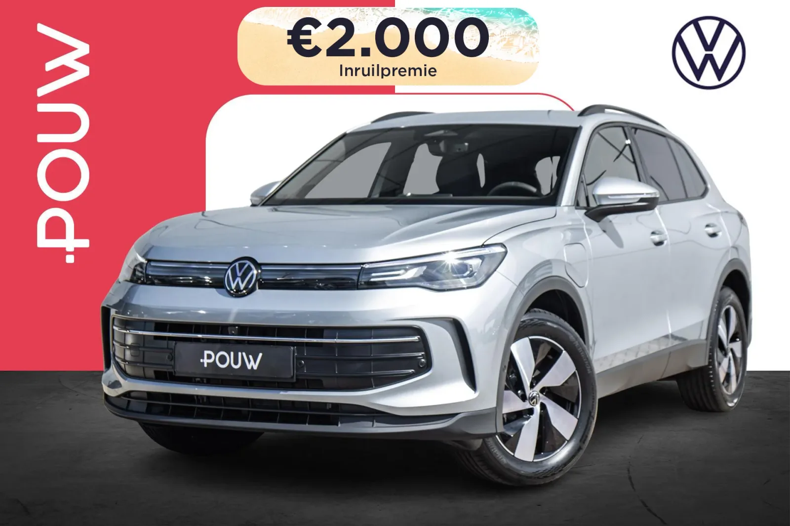 Volkswagen Tiguan (2026) — foto 1