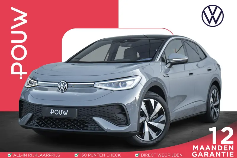 Volkswagen ID.5 (2022)