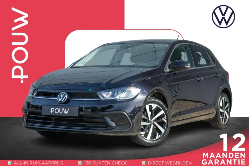 Volkswagen Polo (2021)
