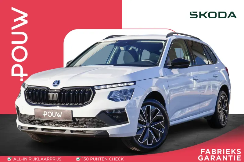 Škoda Kamiq (2025)