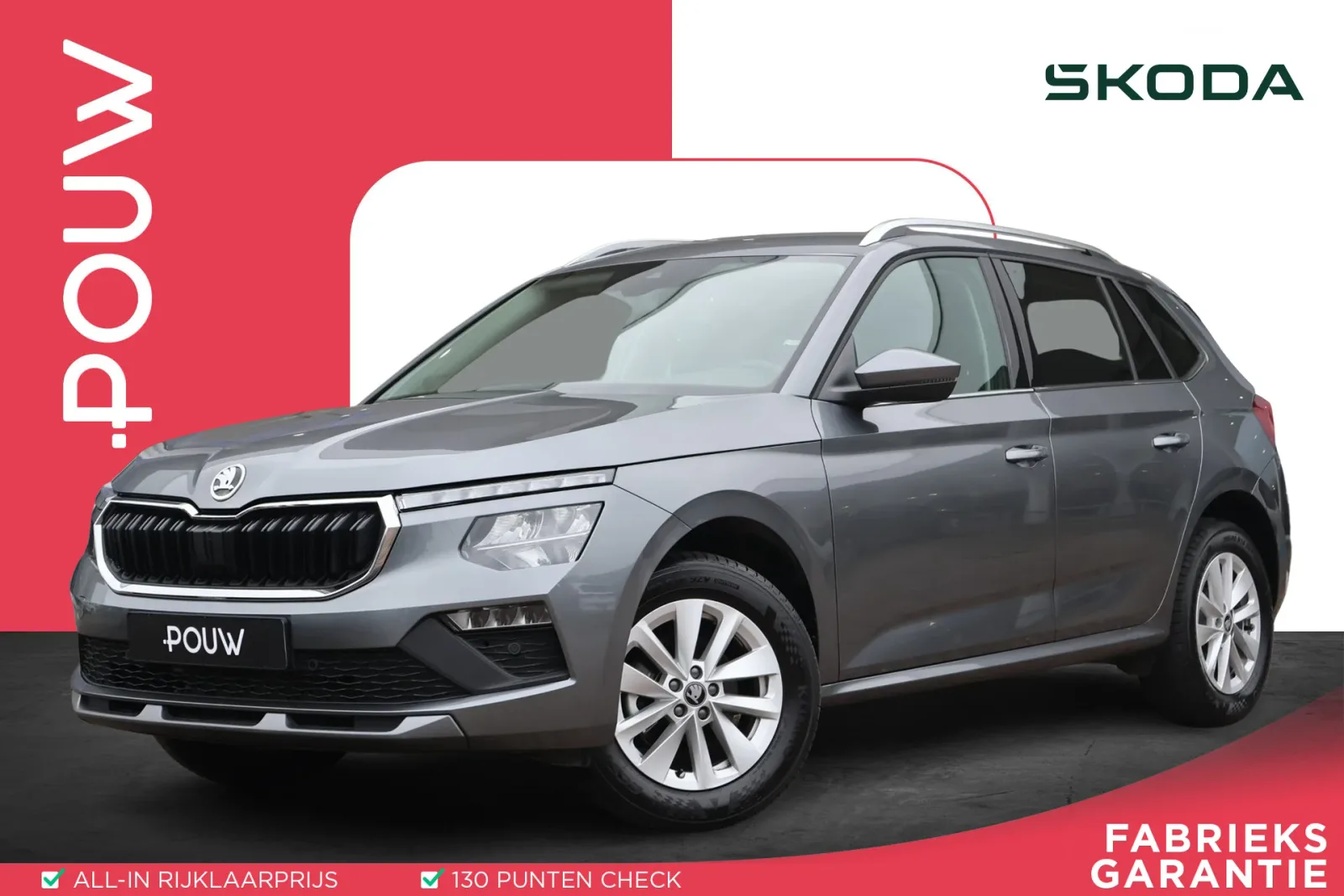 Škoda Kamiq (2025) — foto 1