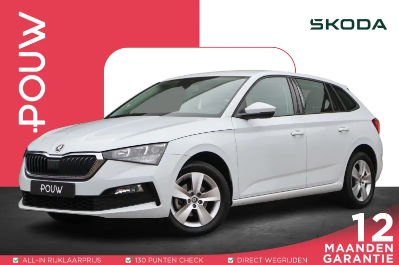 Škoda Scala (2021)