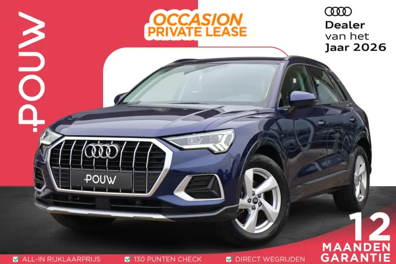 Audi Q3 (2022)