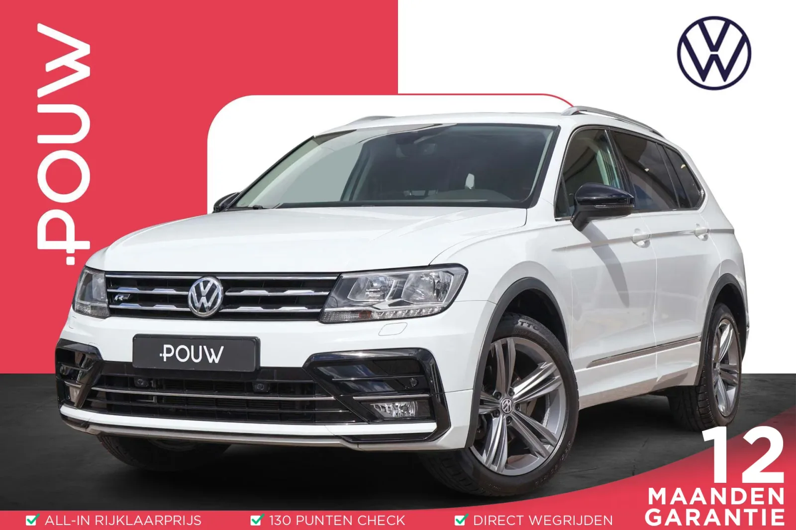 Volkswagen Tiguan (2020) — foto 1