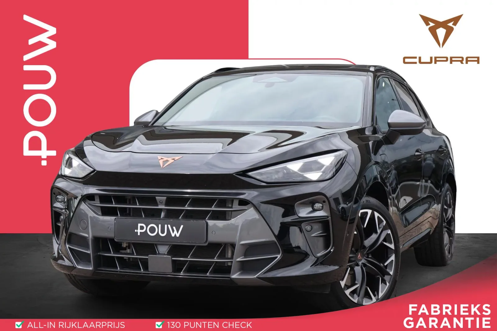 CUPRA Terramar (2025) — foto 1