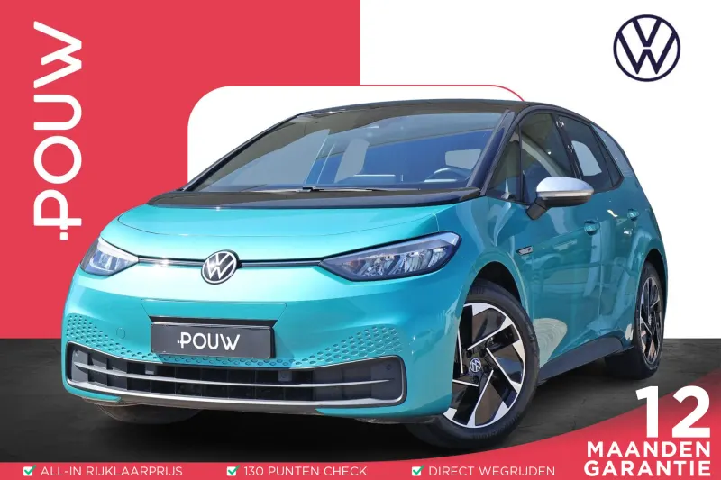 Volkswagen ID.3 (2020)