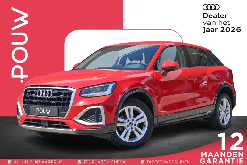 Audi Q2 (2022)