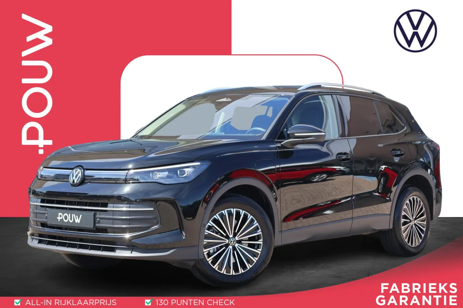 Volkswagen Tiguan (2025) — foto 1