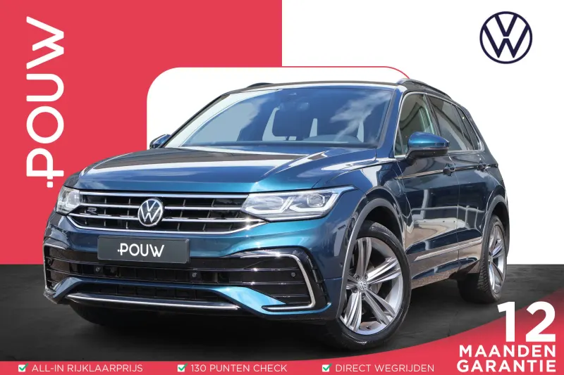 Volkswagen Tiguan (2021)