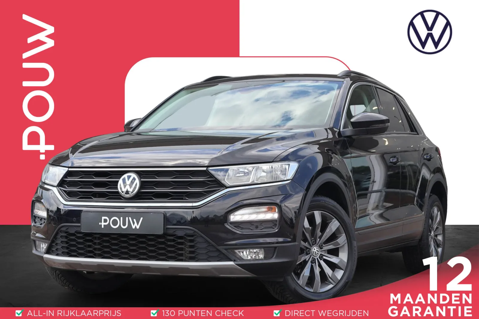 Volkswagen T-Roc (2020) — foto 1