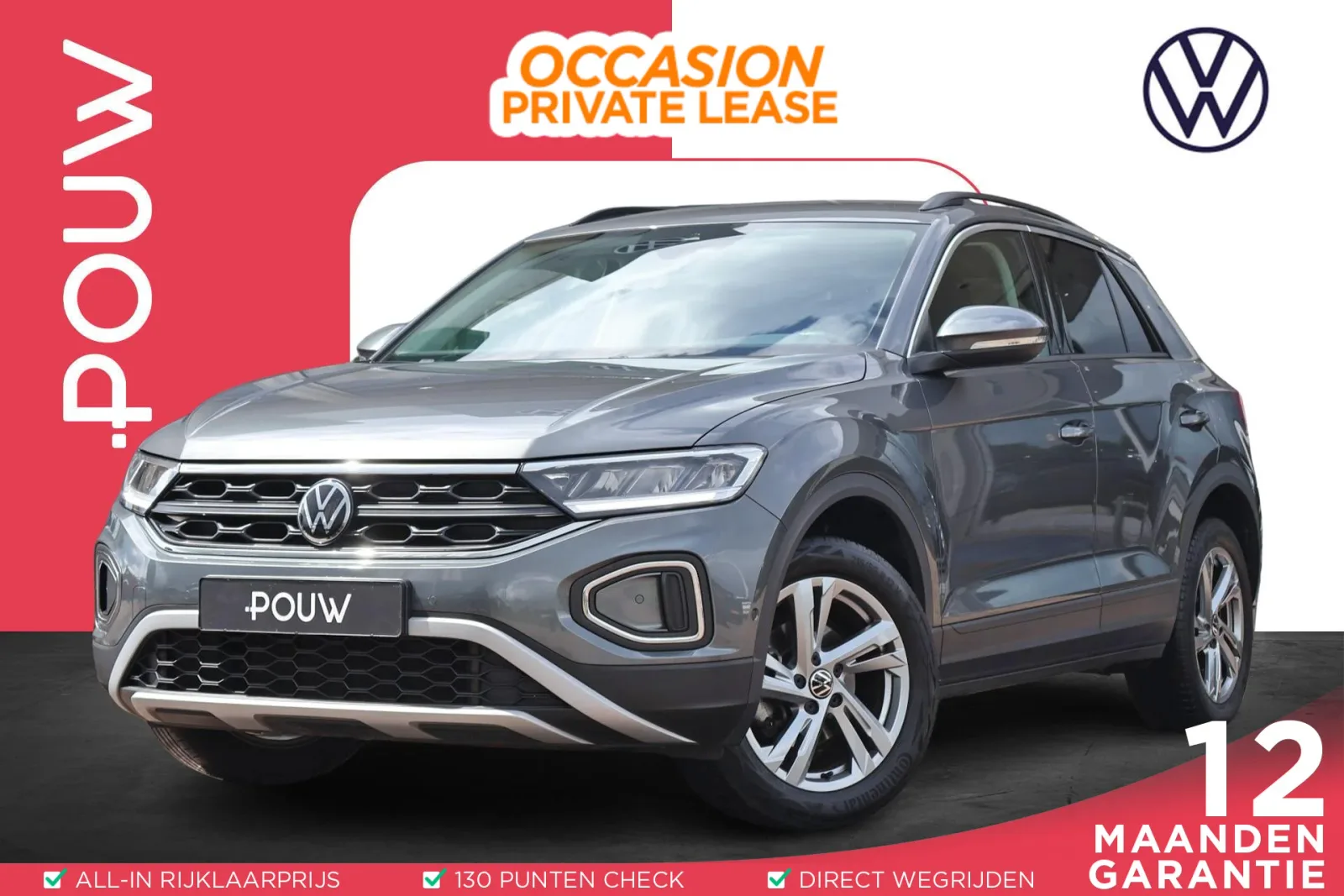 Volkswagen T-Roc (2022) — foto 1