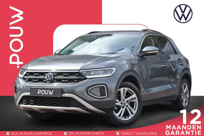 Volkswagen T-Roc (2022)