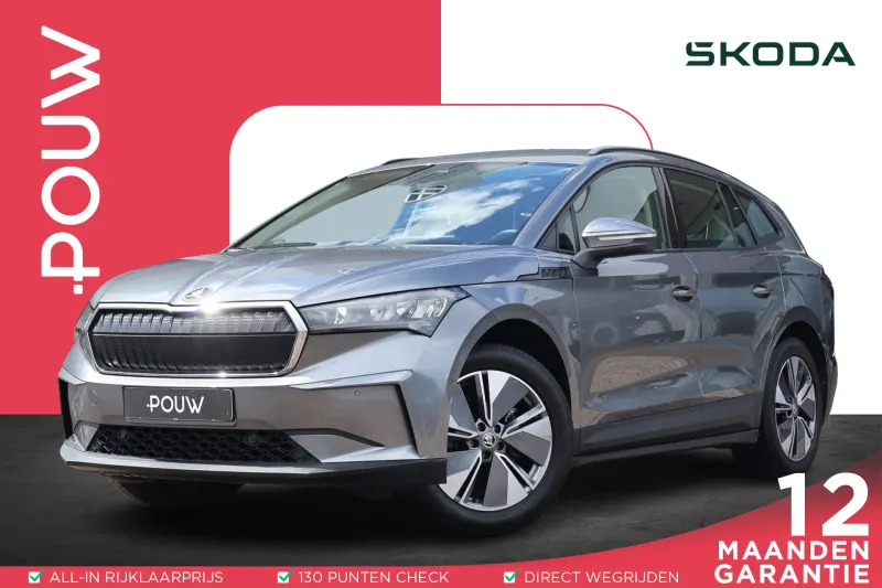 Škoda Enyaq (2022)