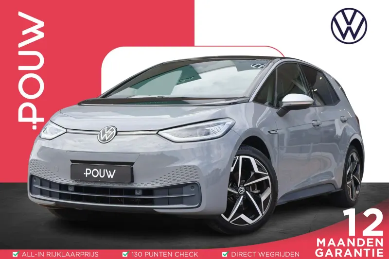 Volkswagen ID.3 (2020)