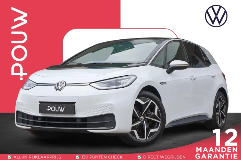 Volkswagen ID.3 (2020)