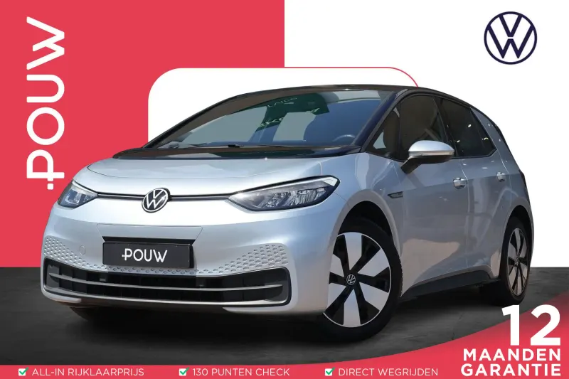 Volkswagen ID.3 (2020)