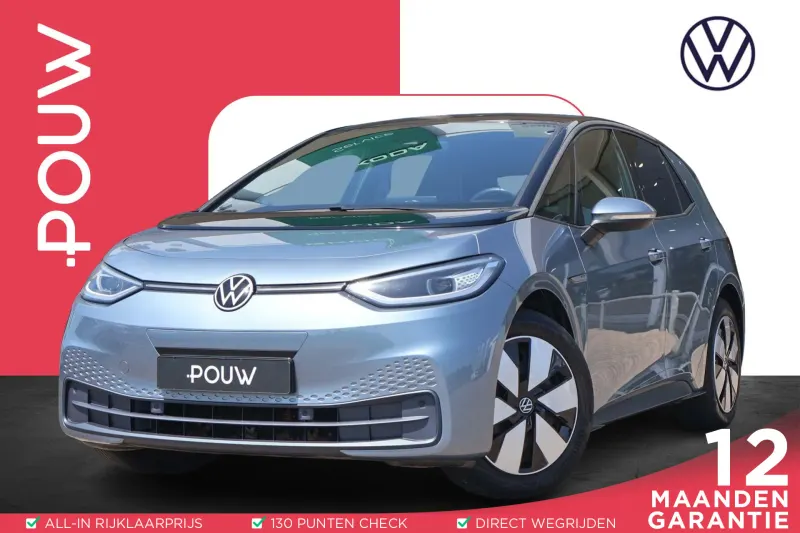Volkswagen ID.3 (2020)