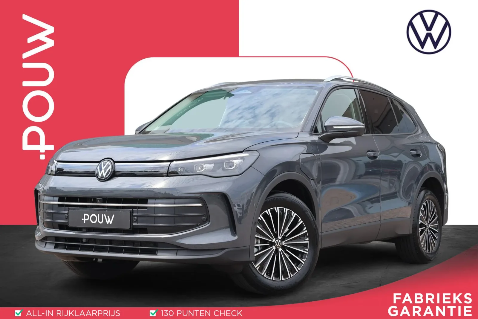 Volkswagen Tiguan (2026) — foto 1