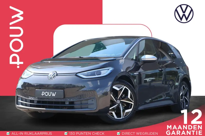 Volkswagen ID.3 (2020)