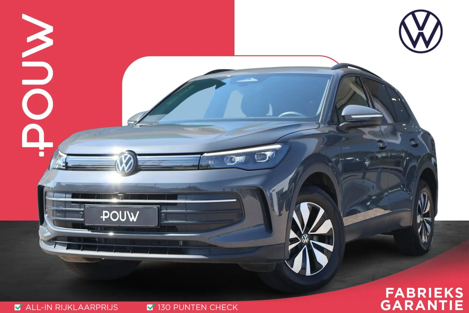 Volkswagen Tiguan (2026) — foto 1