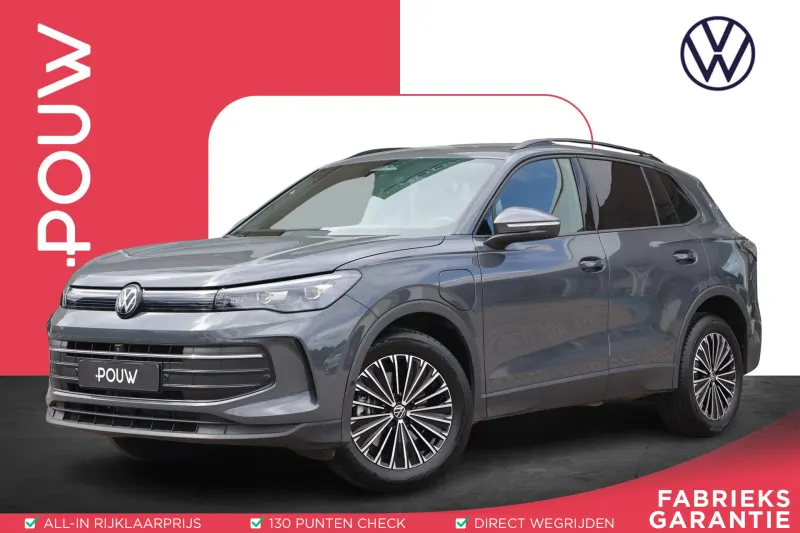 Volkswagen Tiguan (2026)
