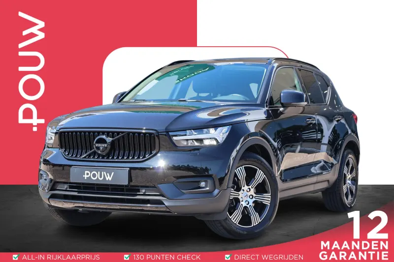 Volvo XC40 (2020)