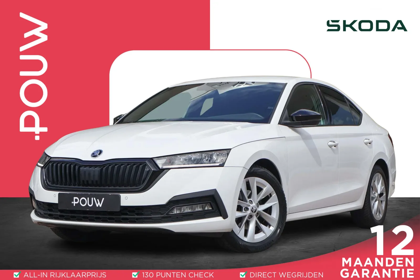 Škoda Octavia (2022) — foto 1