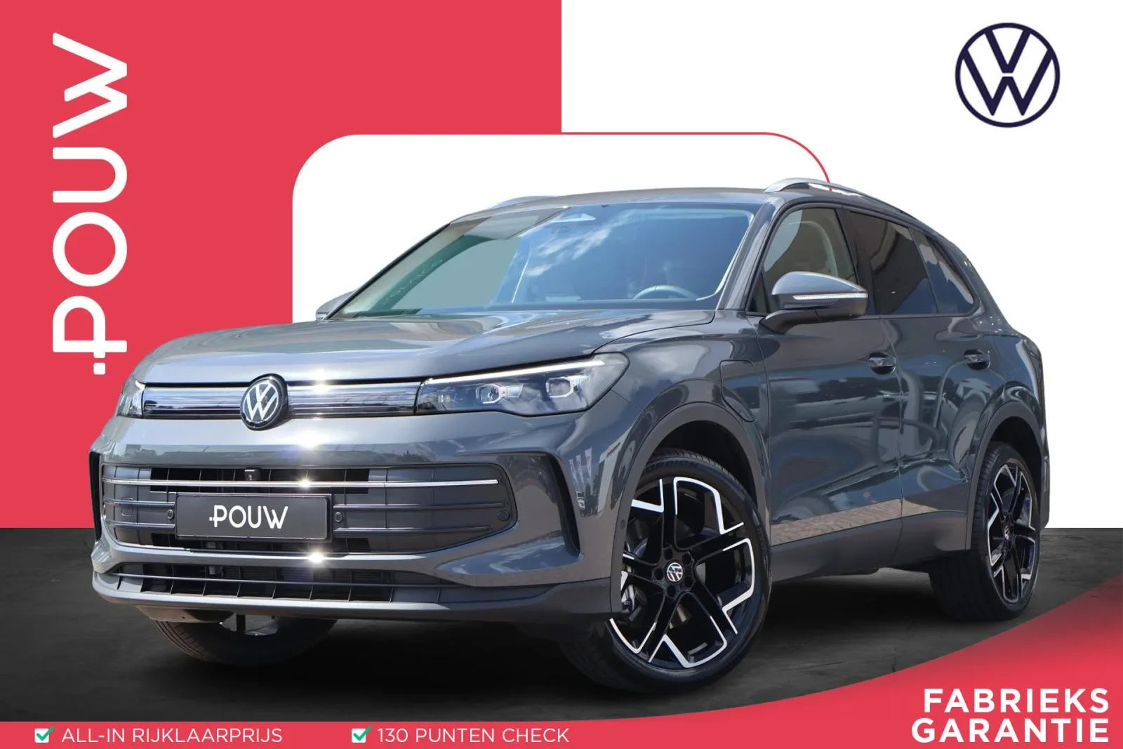 Volkswagen Tiguan (2026) — foto 1