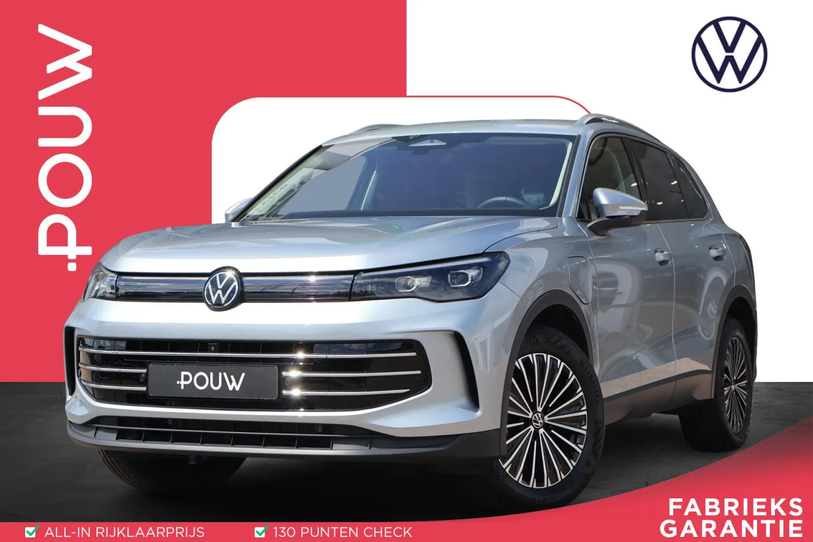 Volkswagen Tiguan (2025) — foto 1