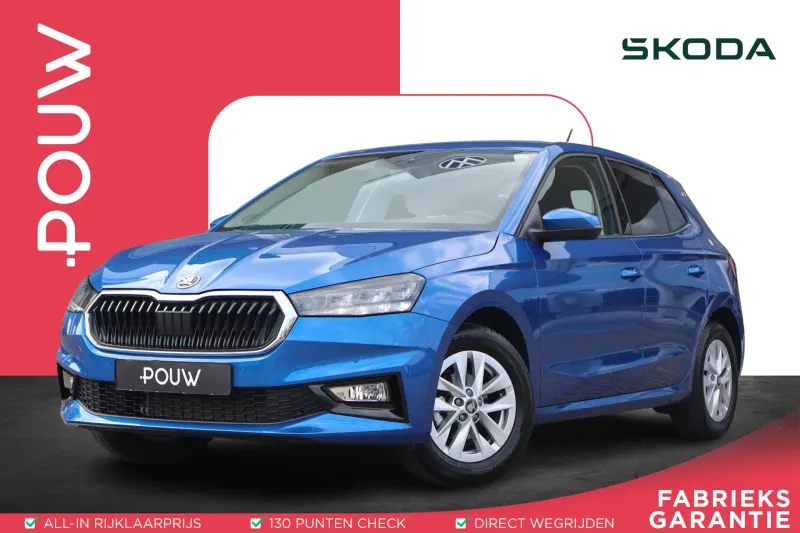 Škoda Fabia (2025)