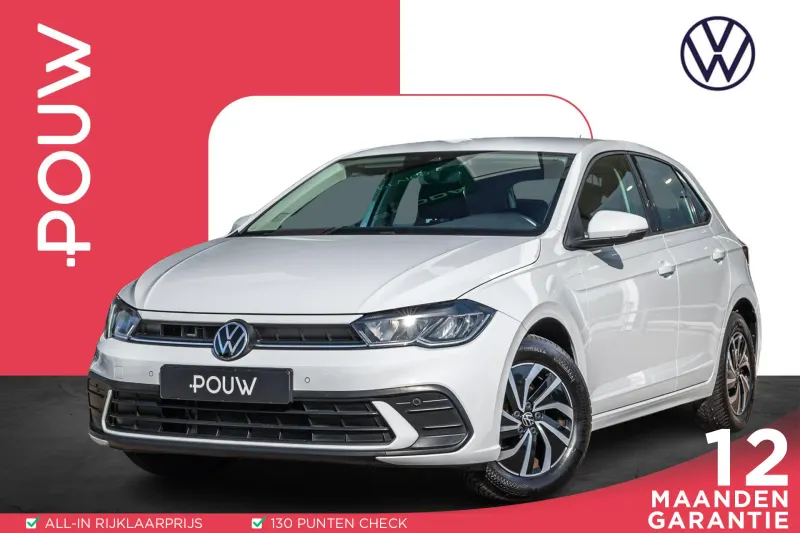 Volkswagen Polo (2022)