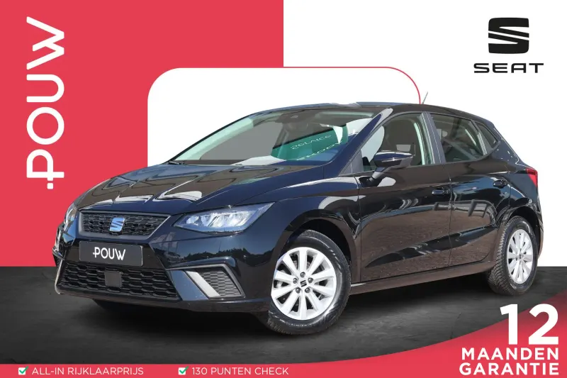 SEAT Ibiza (2023)